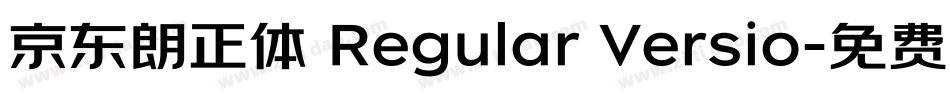 京东朗正体 Regular Versio字体转换